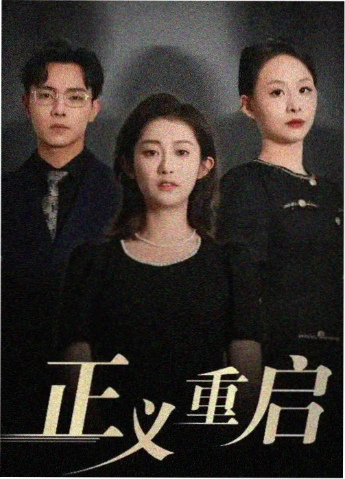 消失的女孩