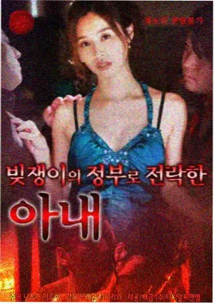 暗黑破坏者